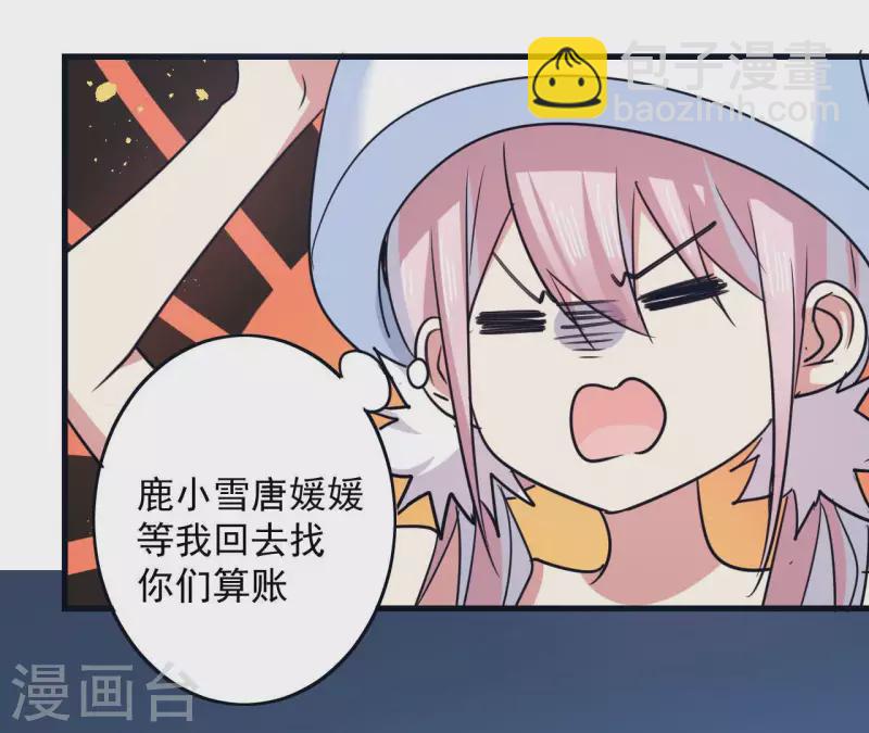 第63话 陷入循环(1/2)-第69话