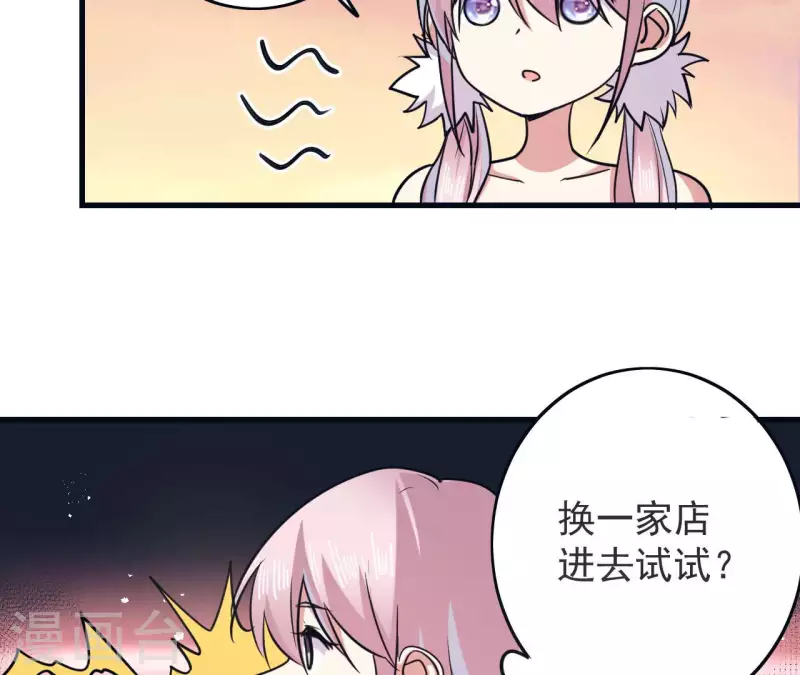 第63话 陷入循环(1/2)-第69话