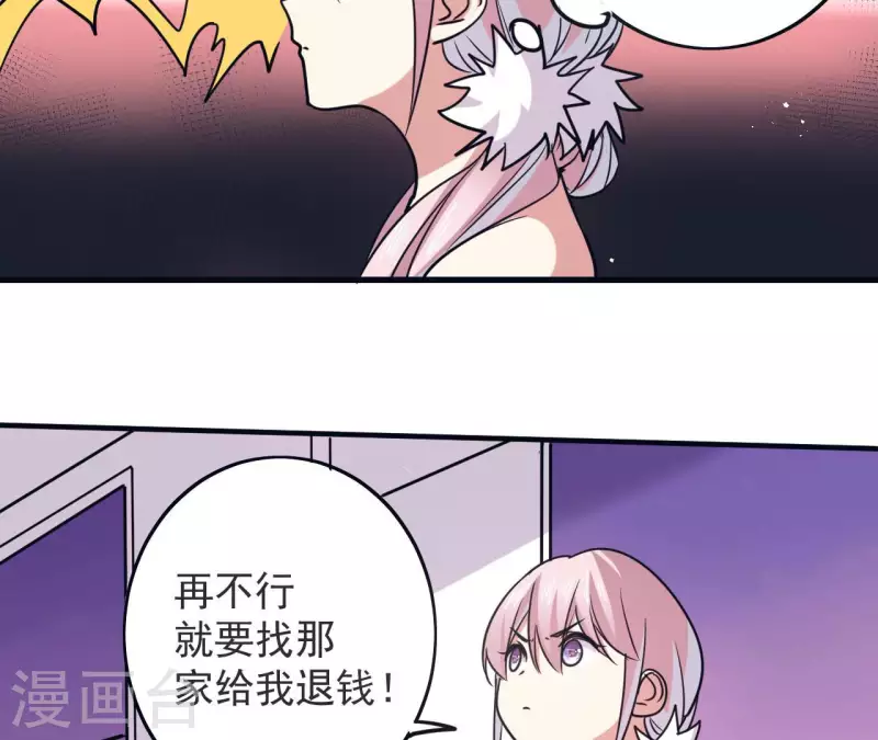 第63话 陷入循环(1/2)-第69话