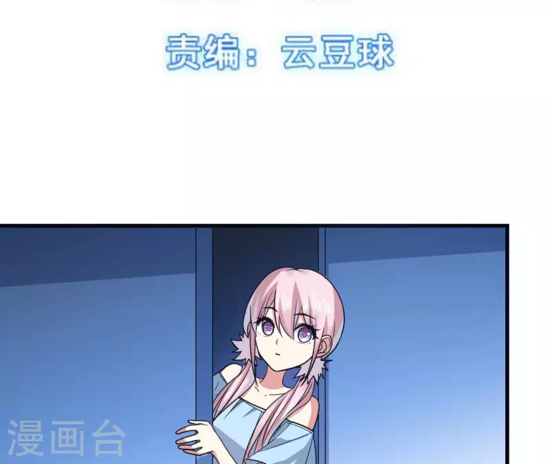 第63话 陷入循环(1/2)-第69话
