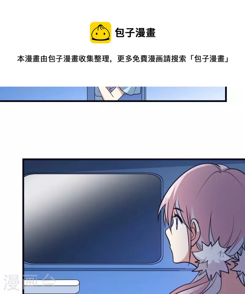 第63话 陷入循环(1/2)-第69话