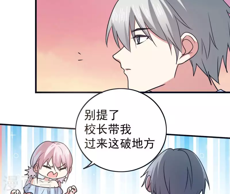 第63话 陷入循环(1/2)-第69话