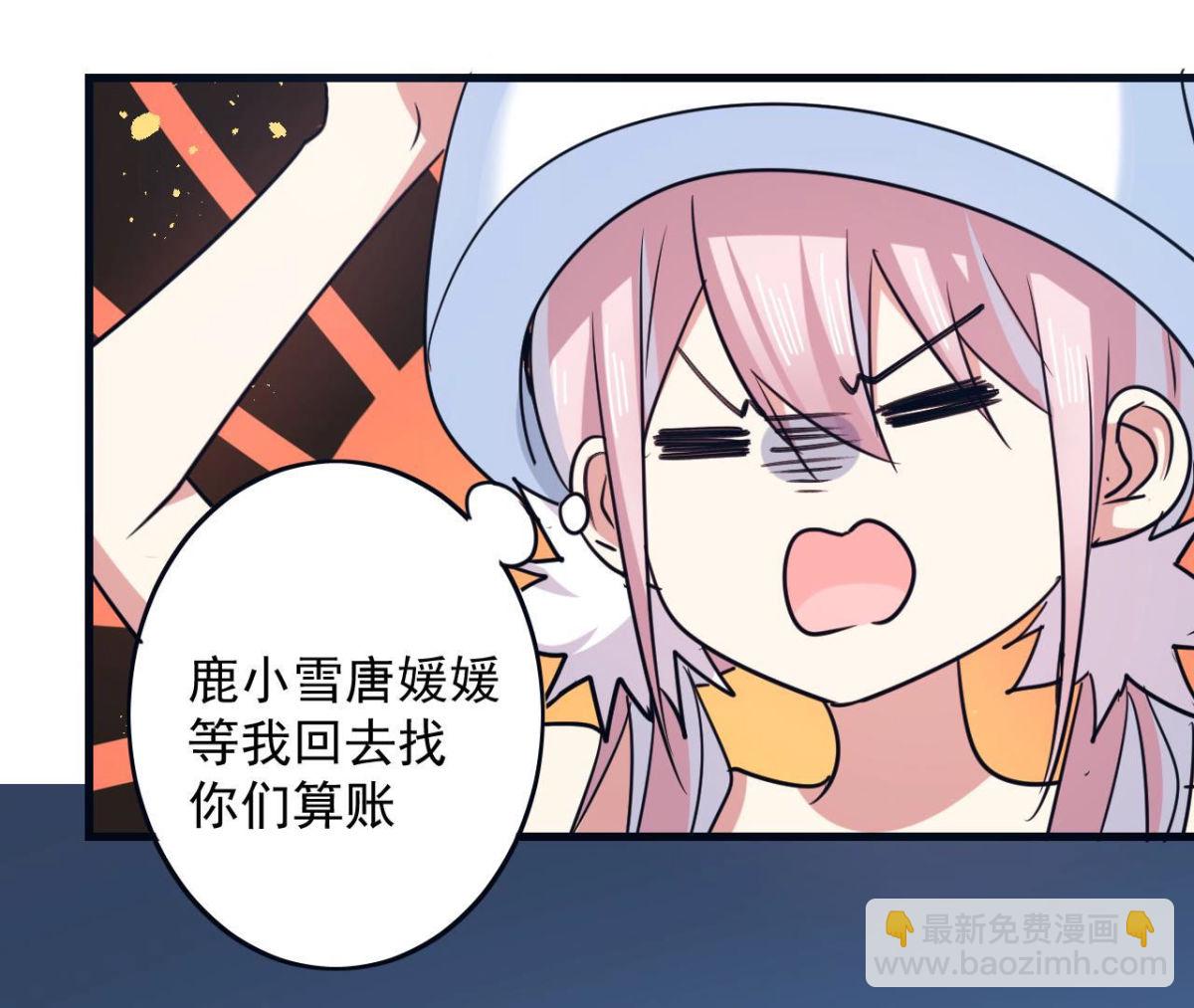 第62话 陷入循环(1/2)-第63话