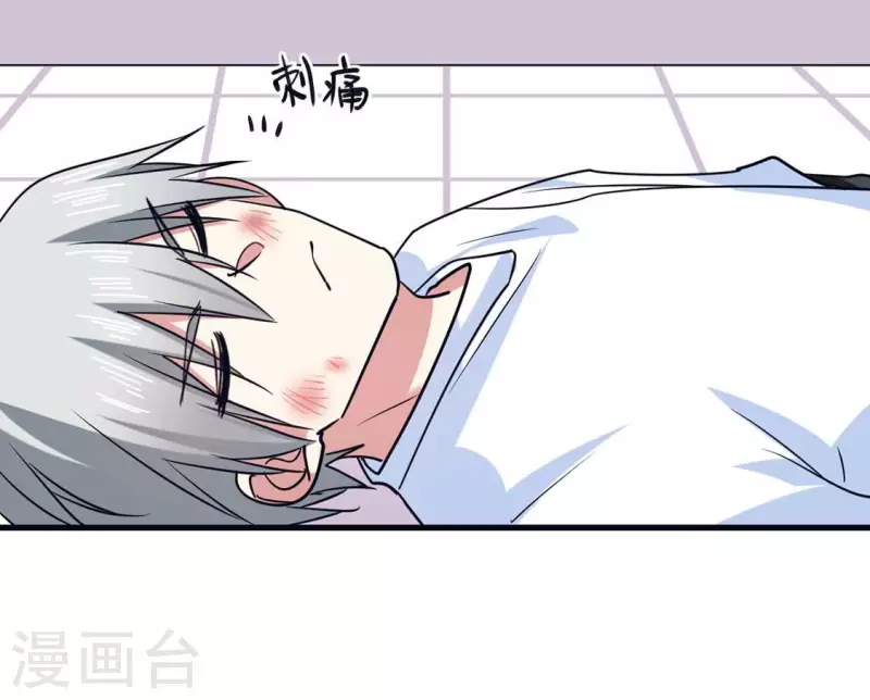 最终话 猪弟弟消失了(1/2)-第71话