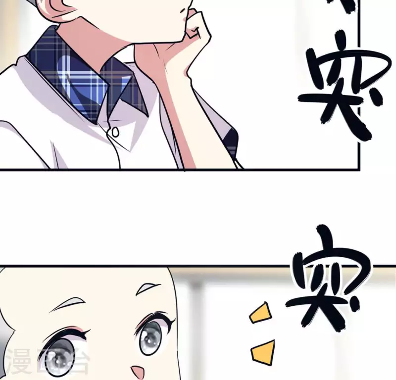 最终话 猪弟弟消失了(1/2)-第71话