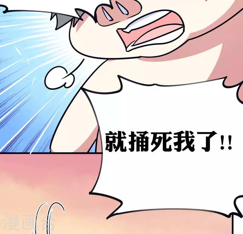 最终话 猪弟弟消失了(1/2)-第71话