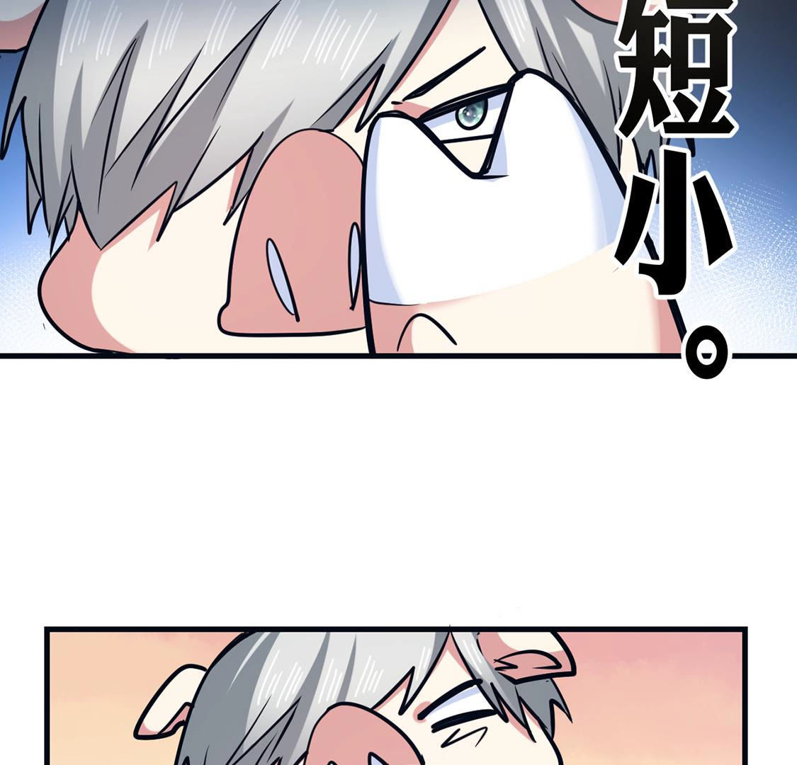 第64话 猪弟弟消失了(1/2)-第65话