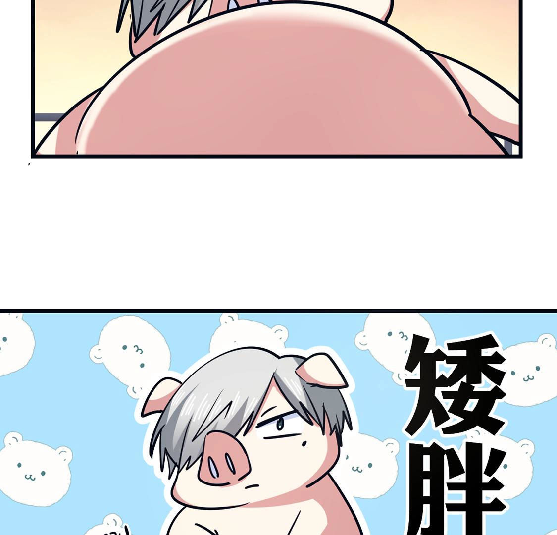 第64话 猪弟弟消失了(1/2)-第65话