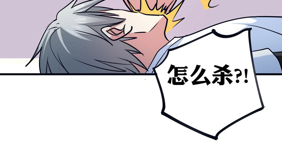 第64话 猪弟弟消失了(1/2)-第65话