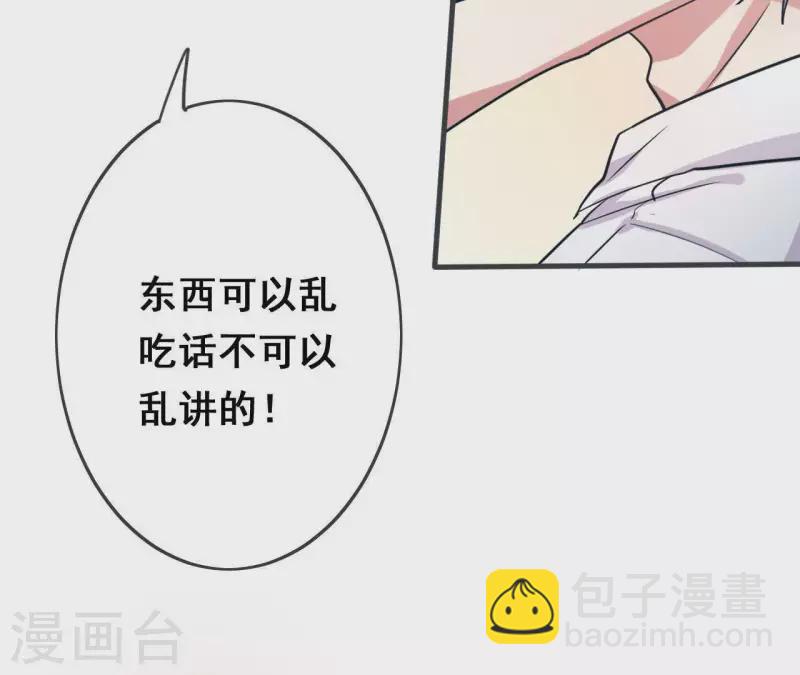 第9话 为你而来(1/2)-第9话