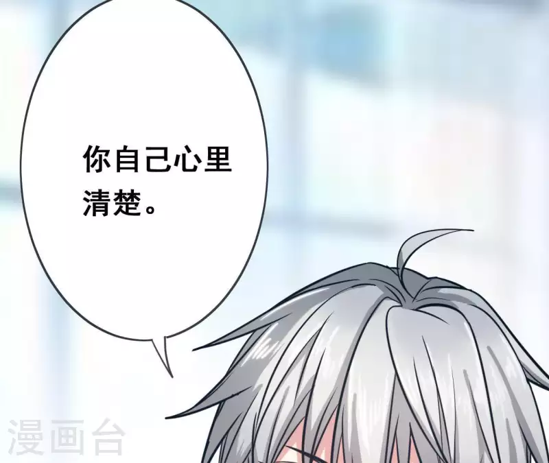 第9话 为你而来(1/2)-第9话