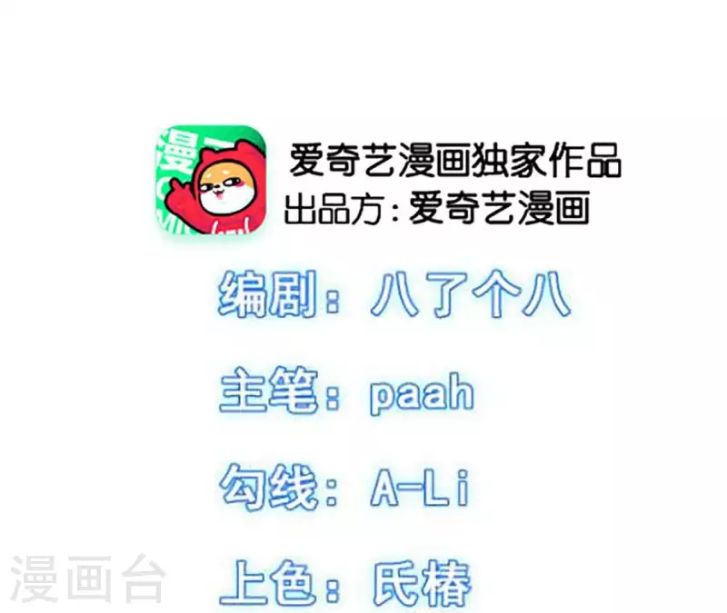 第9话 为你而来(1/2)-第9话