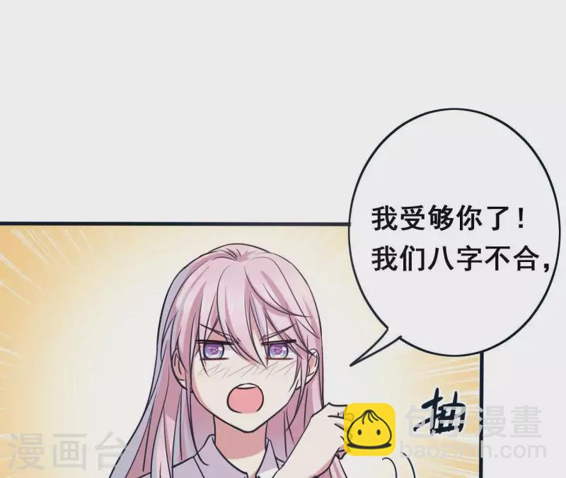 第9话 为你而来(1/2)-第9话