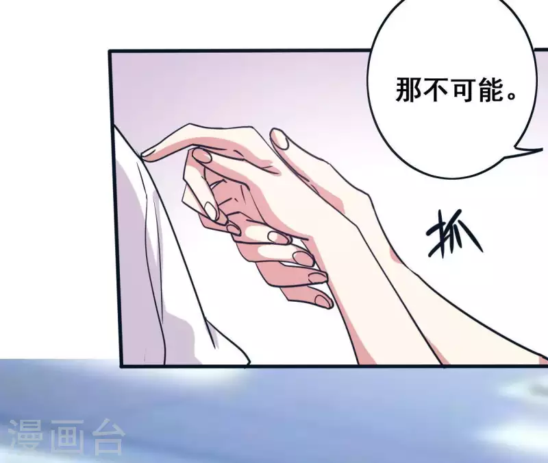 第9话 为你而来(1/2)-第9话