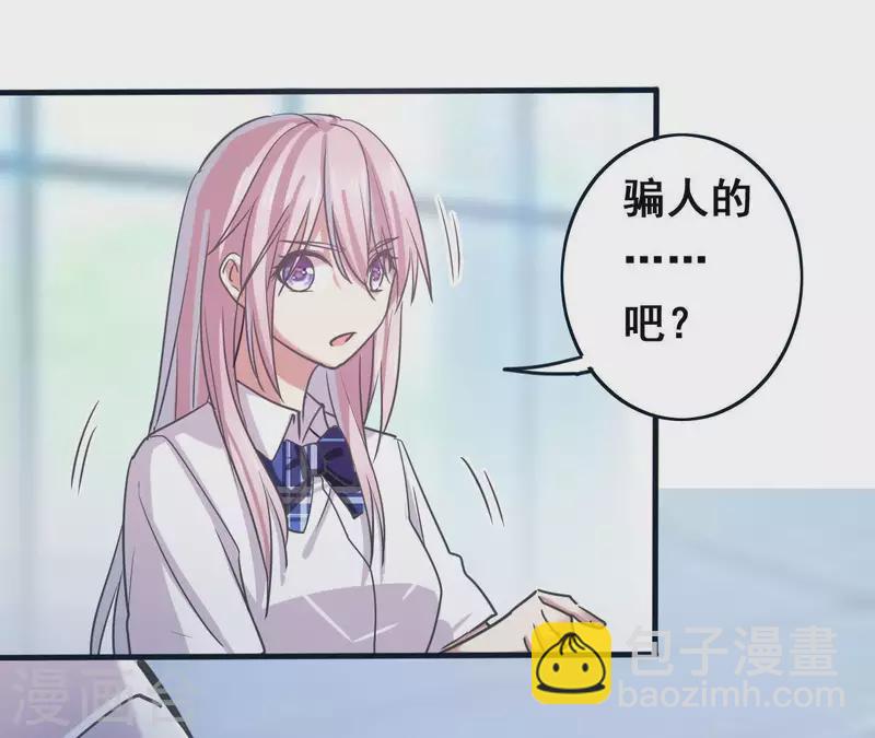 第9话 为你而来(1/2)-第9话
