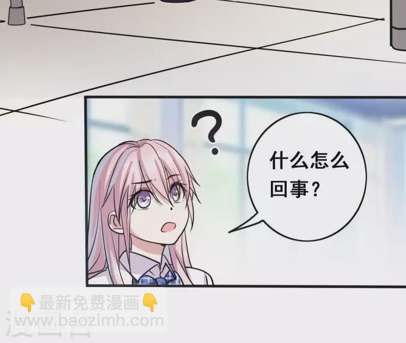 第9话 为你而来(1/2)-第9话