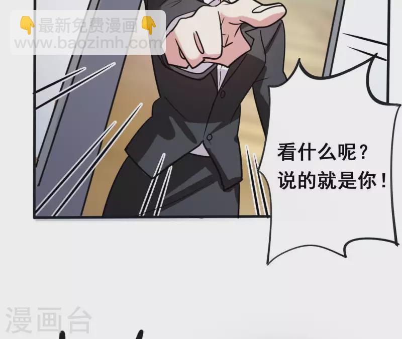 第9话 为你而来(1/2)-第9话