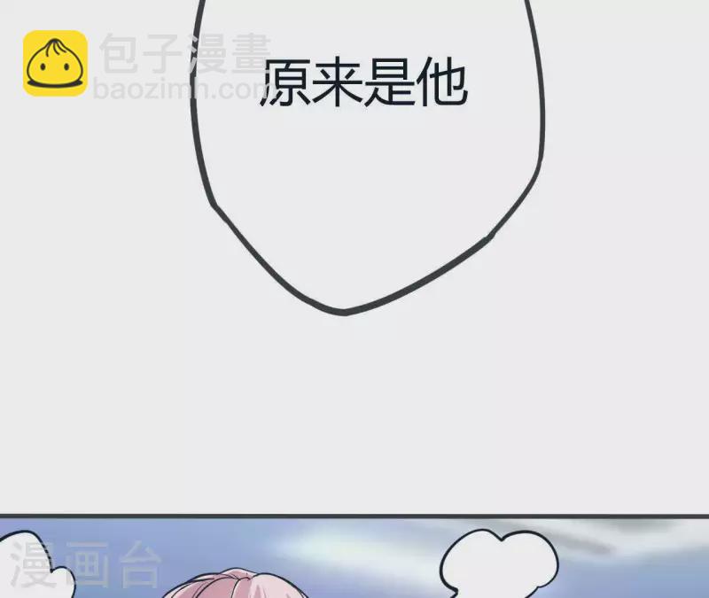 第9话 为你而来(1/2)-第9话