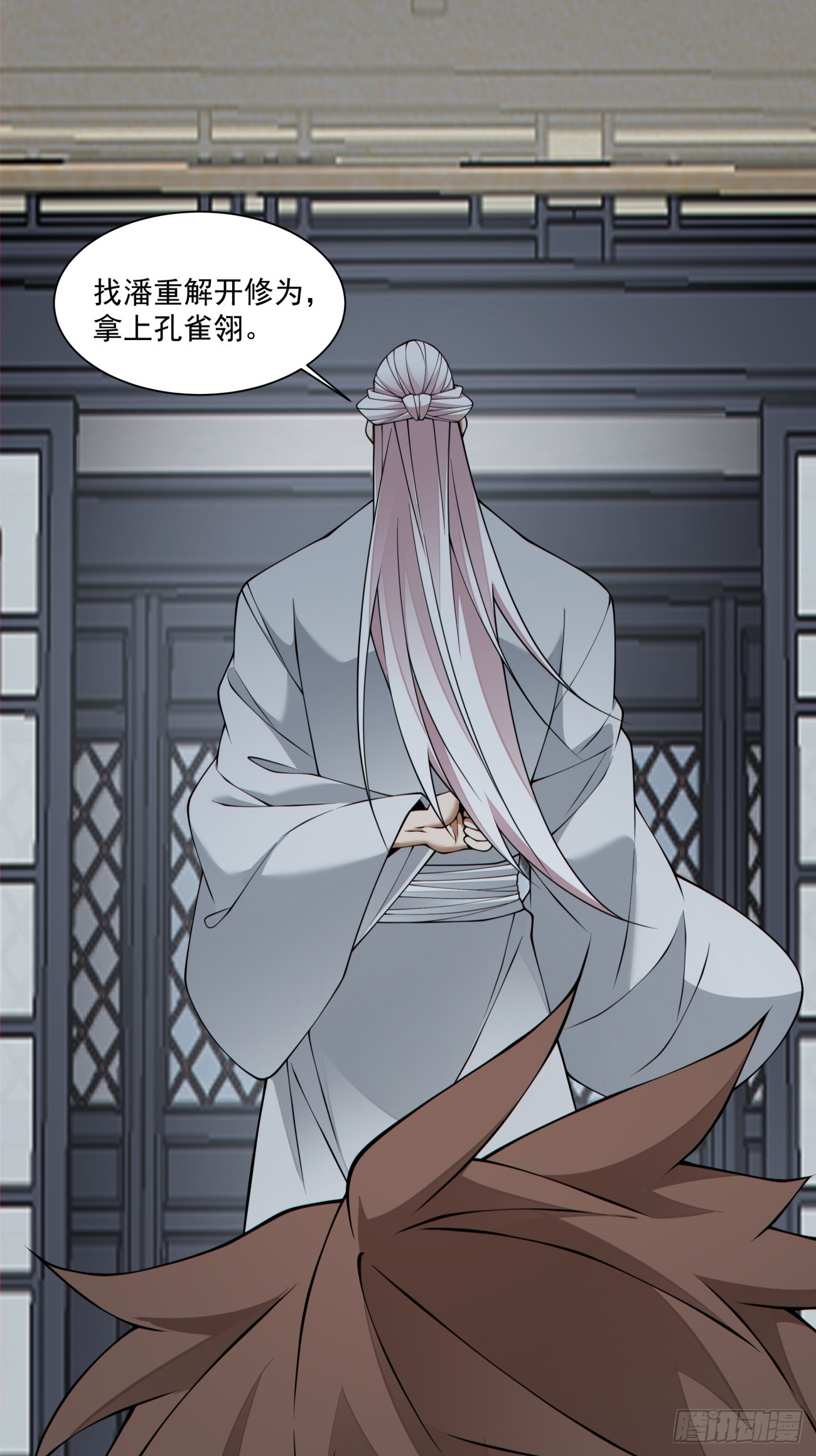 第四百六十三回-第459话
