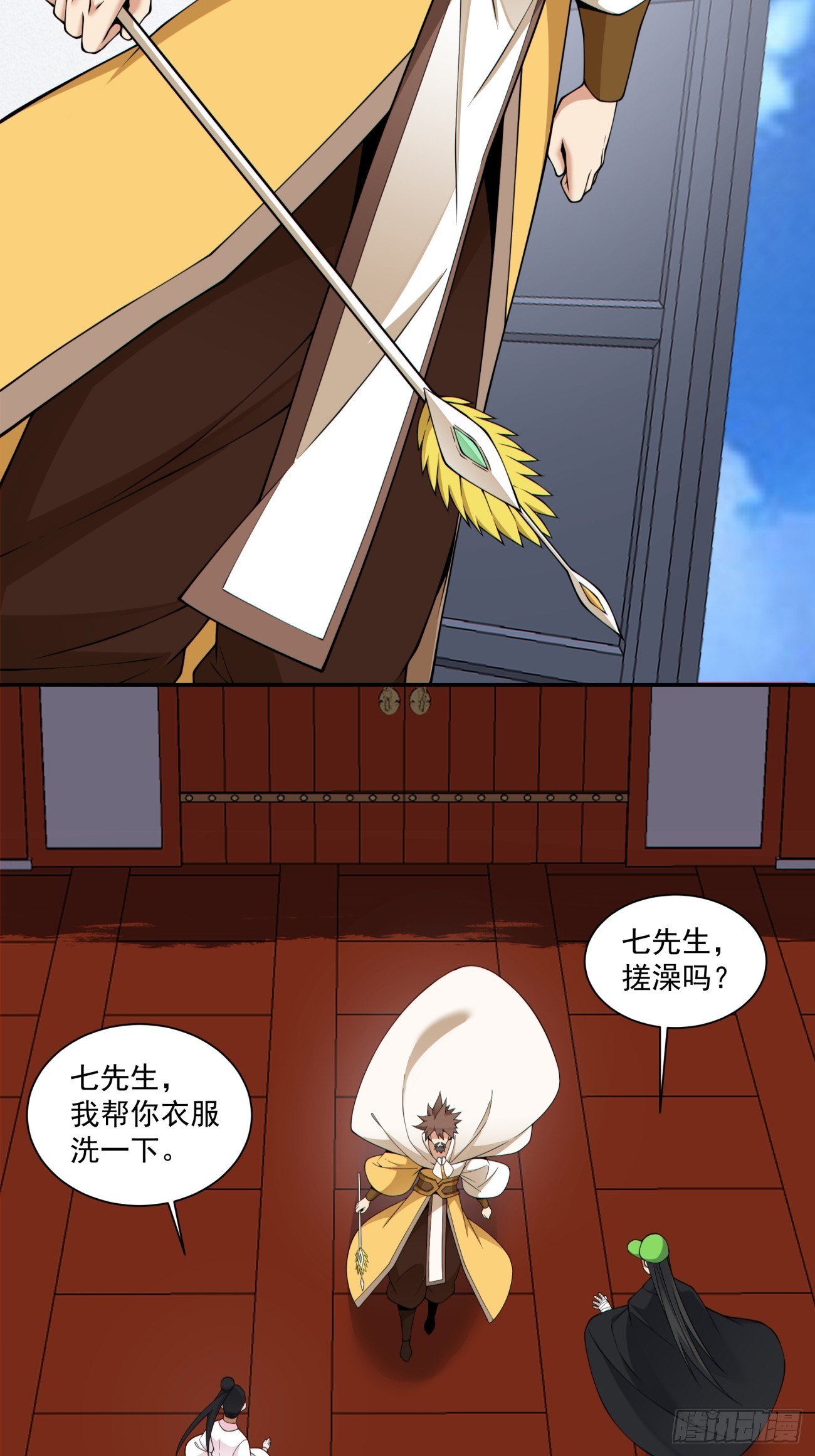 第四百六十三回-第459话