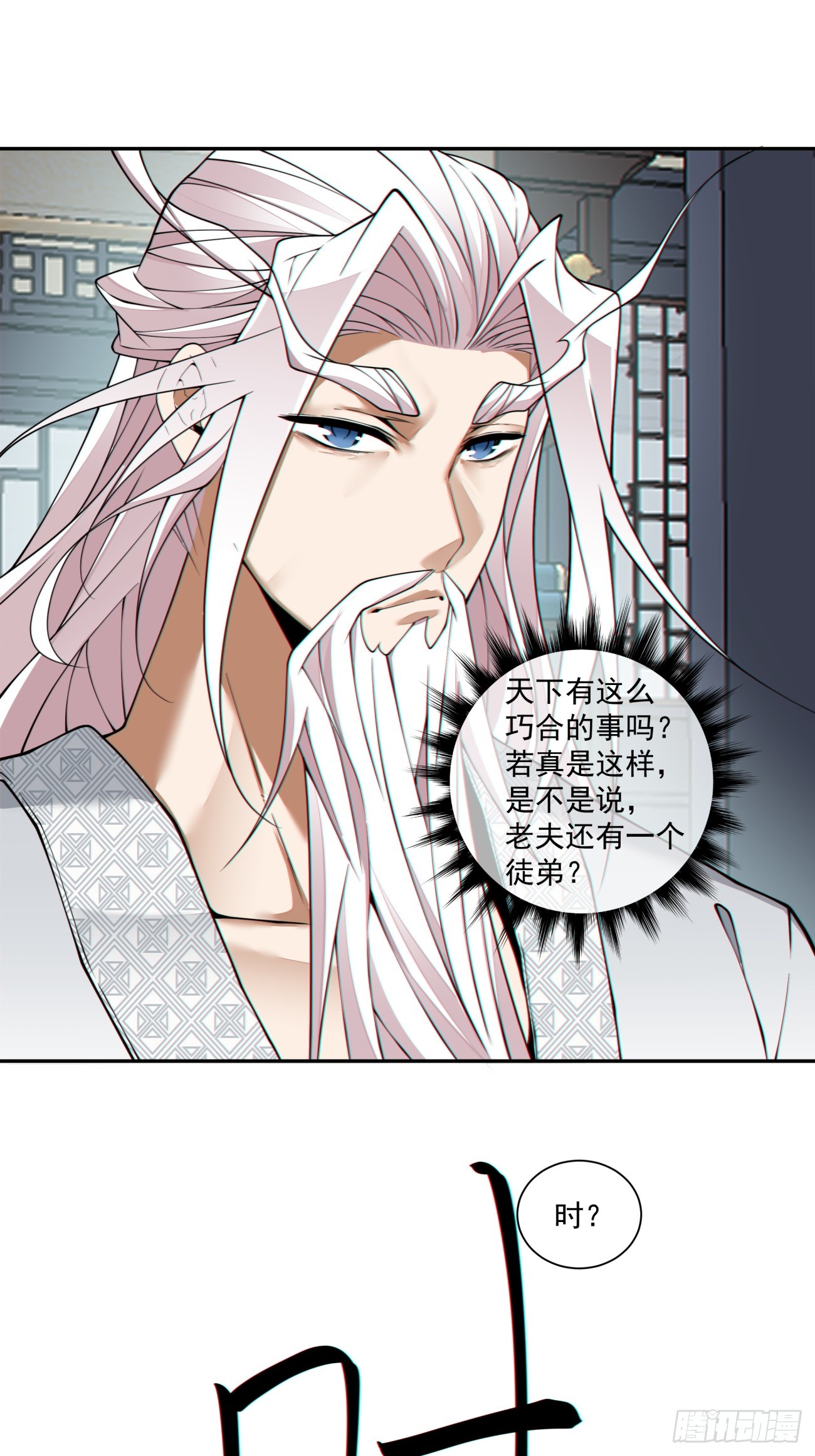 第四百六十三回-第459话