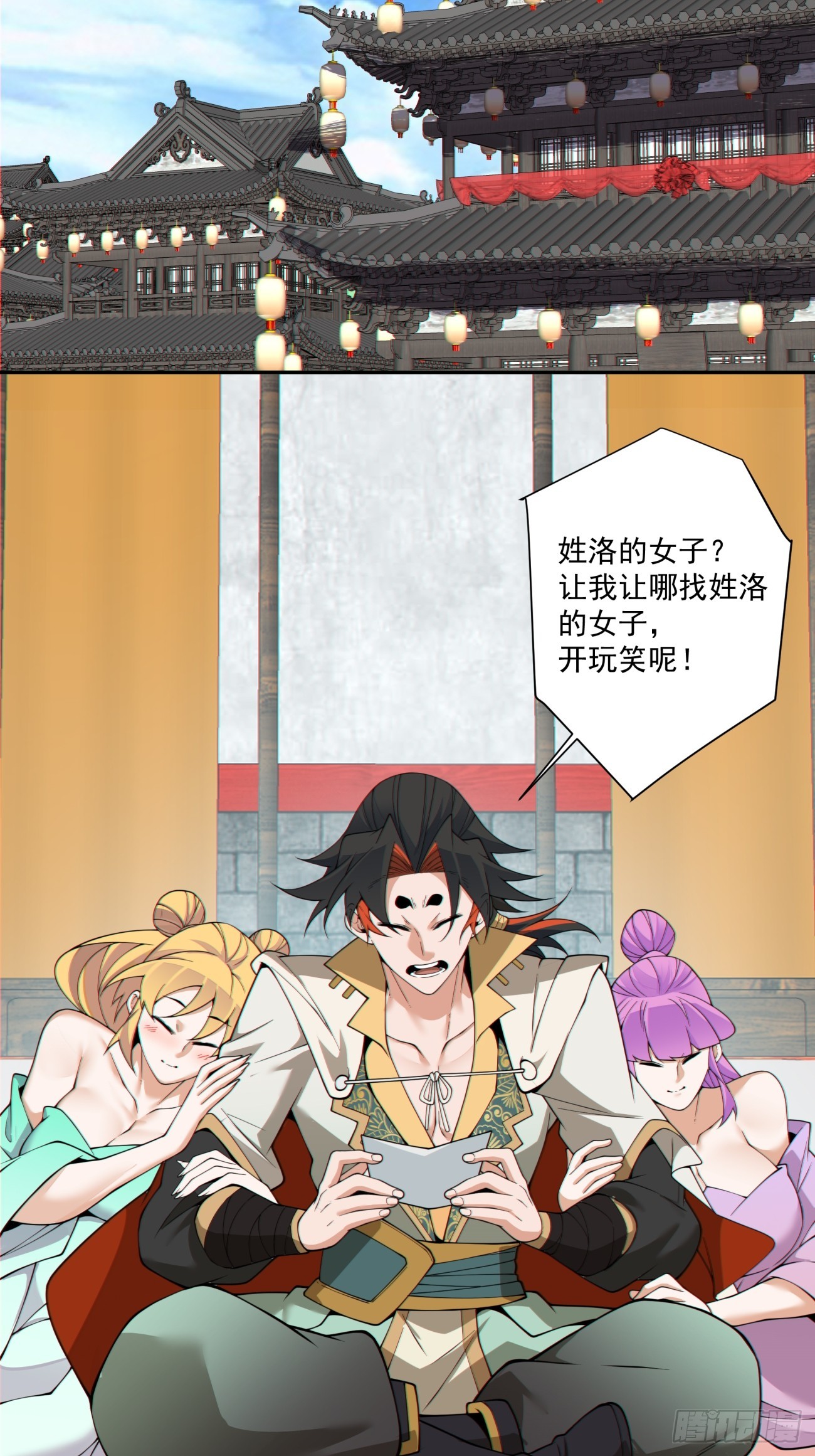 第四百六十三回-第459话
