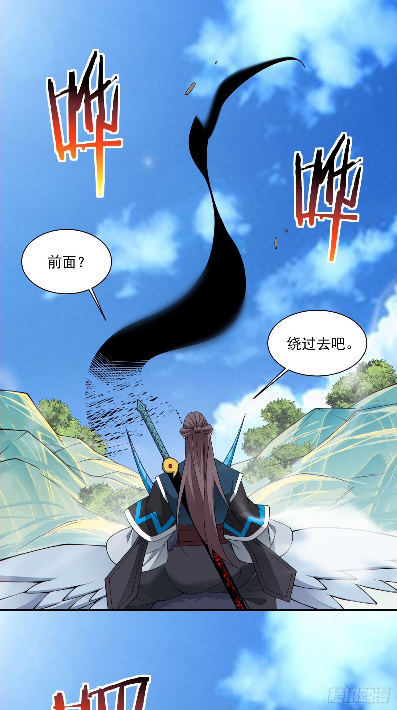 第四百六十三回-第459话