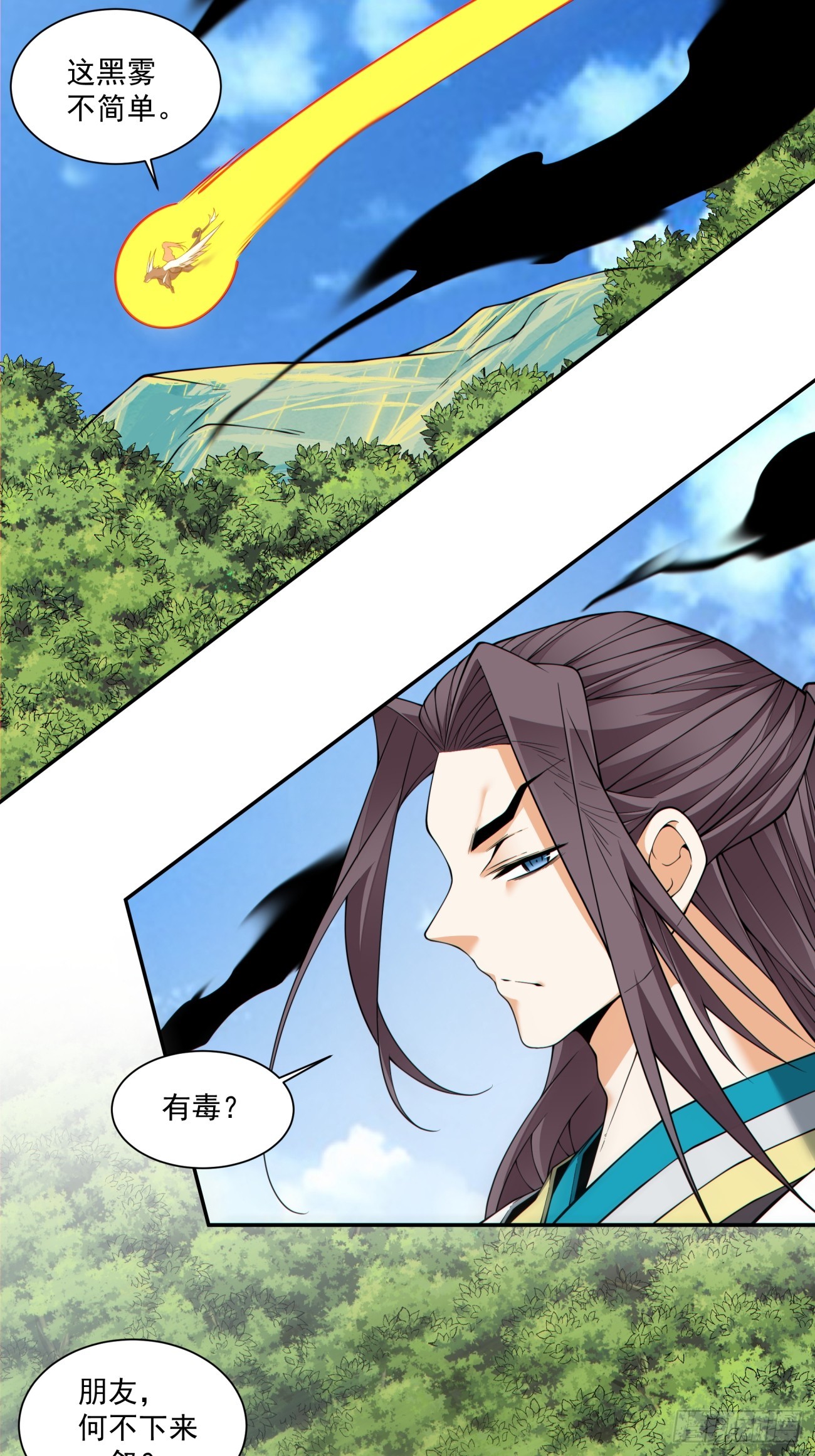 第四百六十三回-第459话