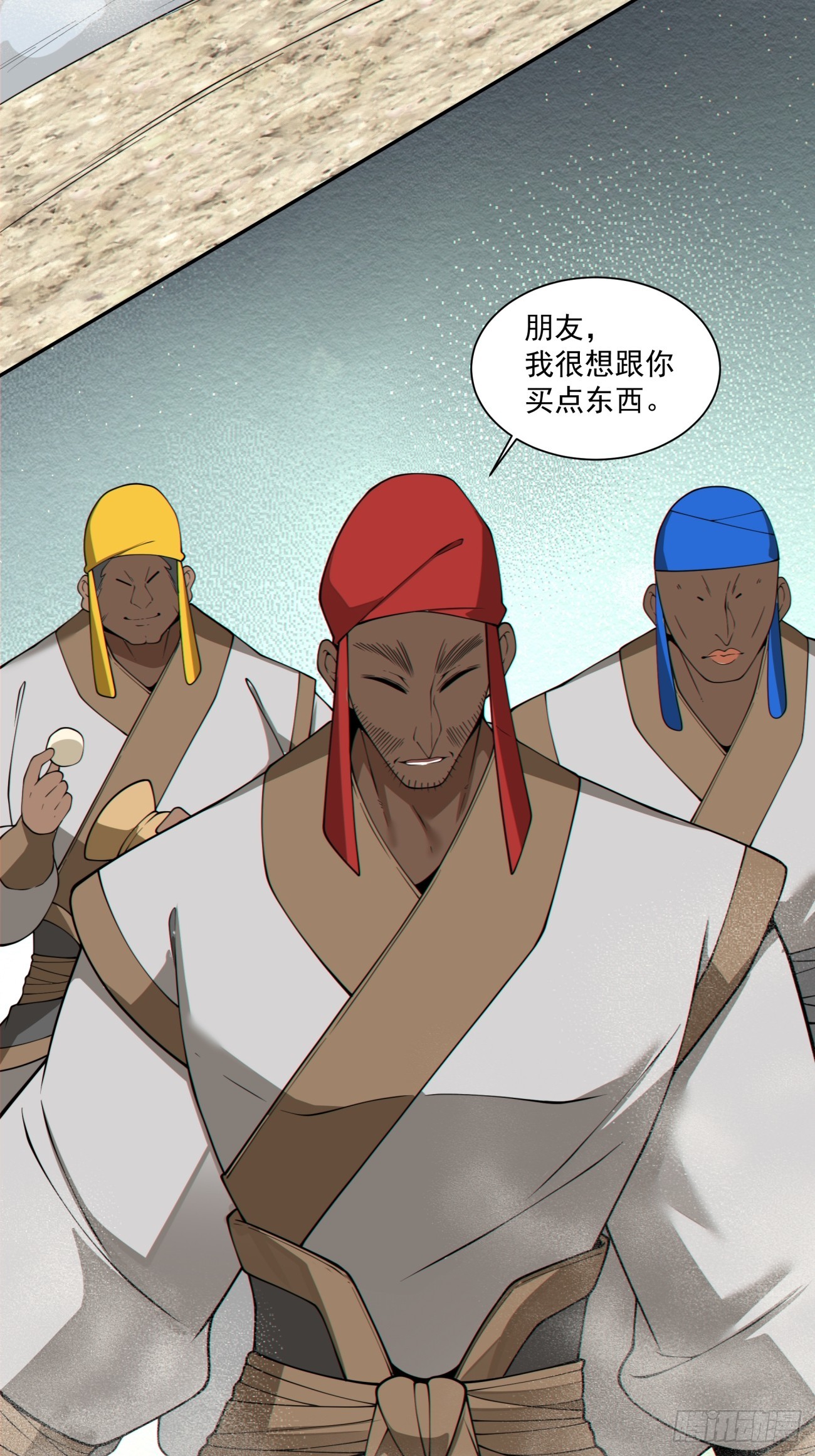 第四百六十三回-第459话