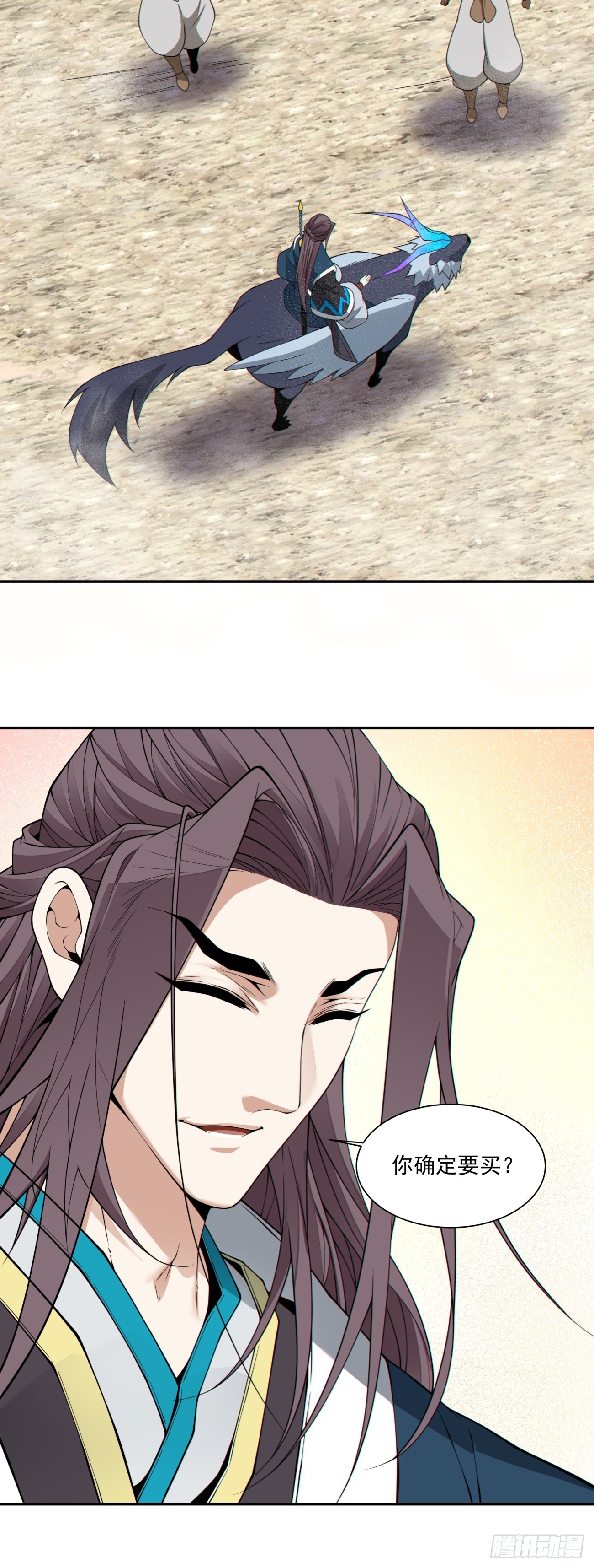 第四百六十三回-第459话