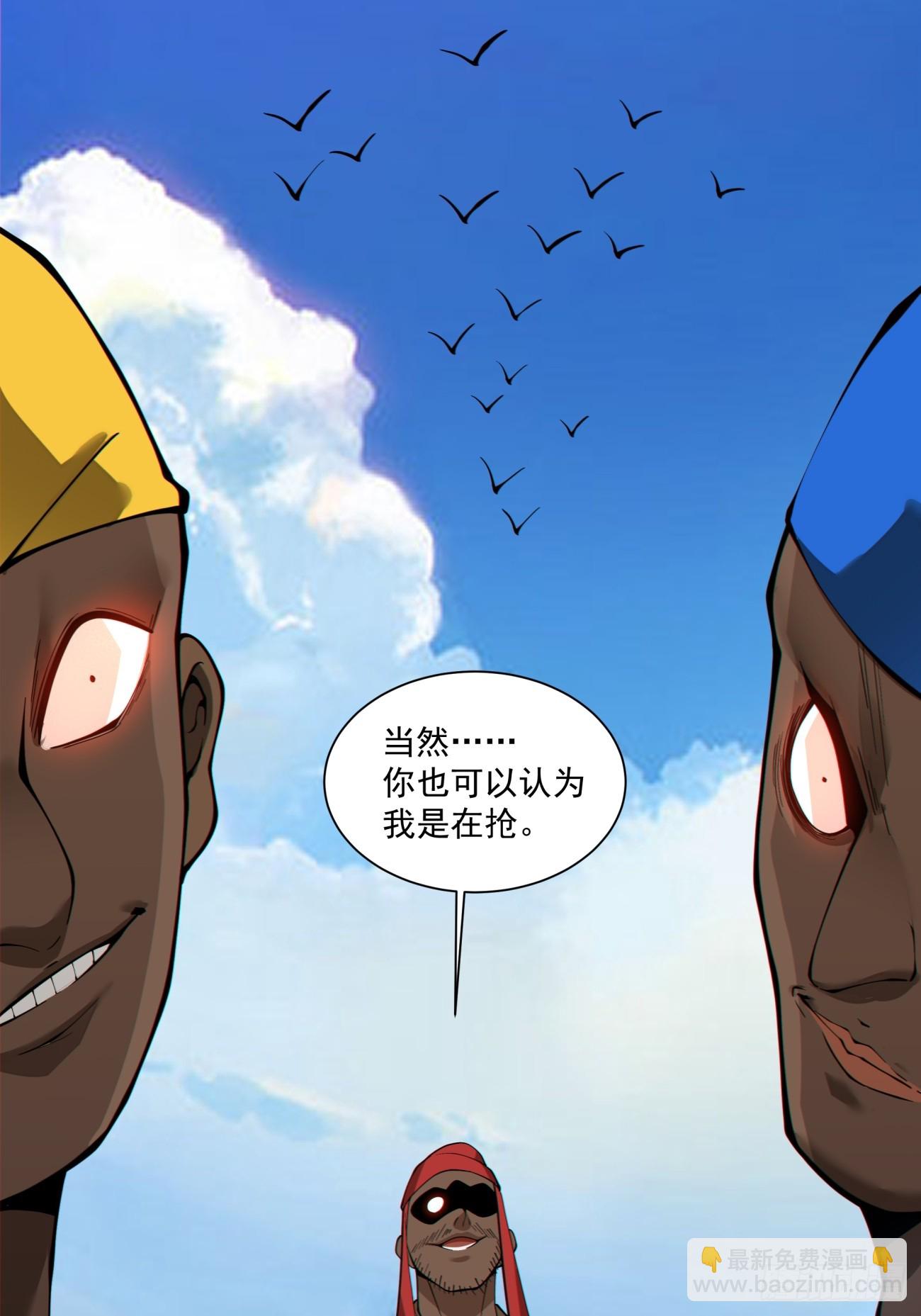 第四百六十三回-第459话