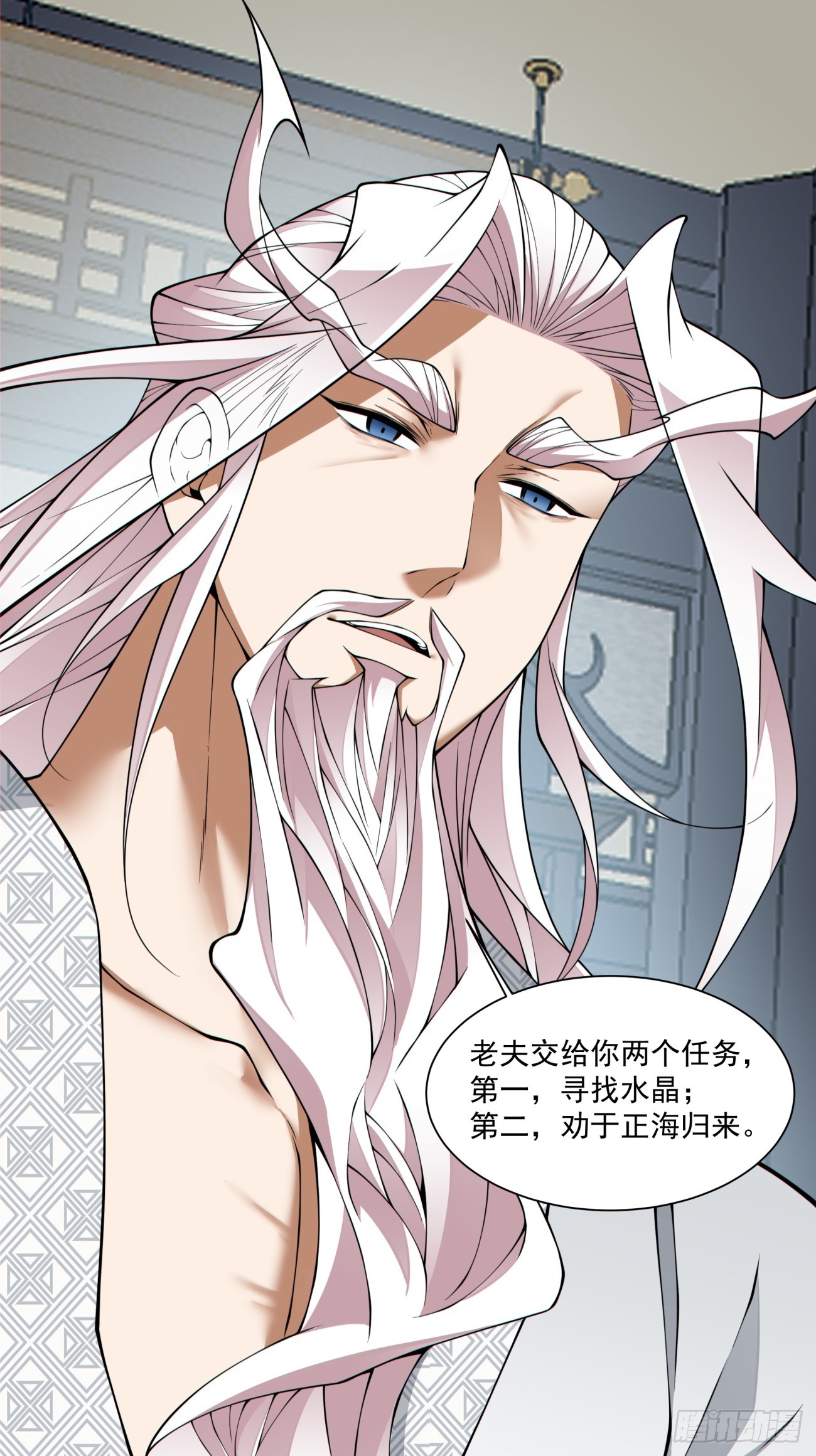 第四百六十三回-第459话