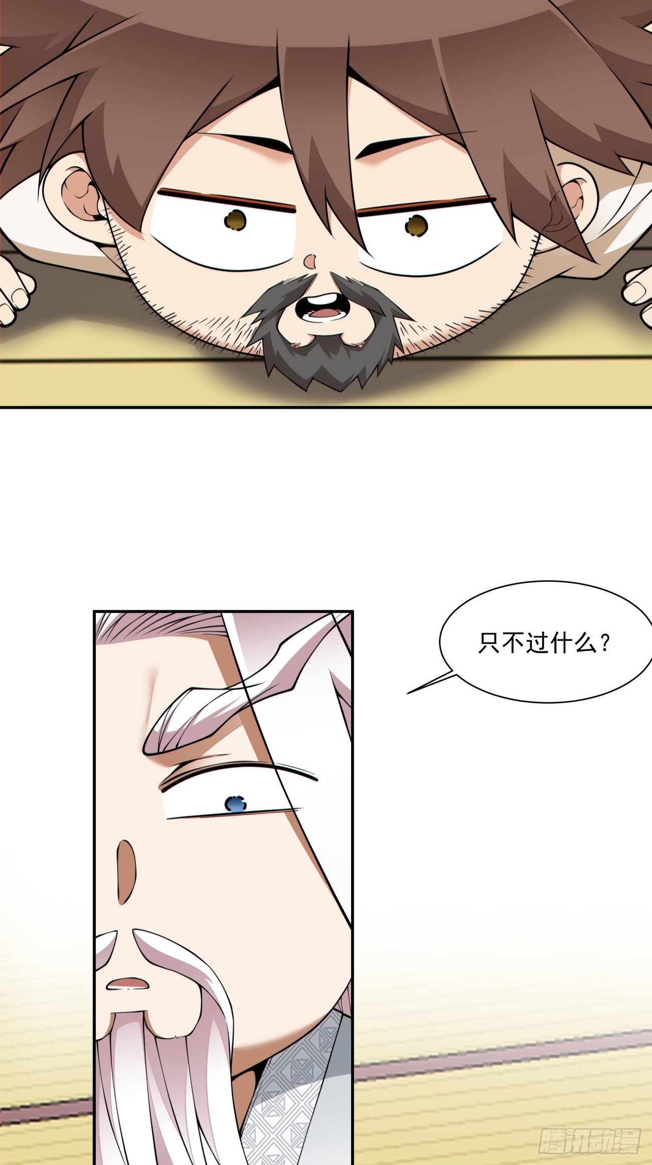 第四百六十三回-第459话