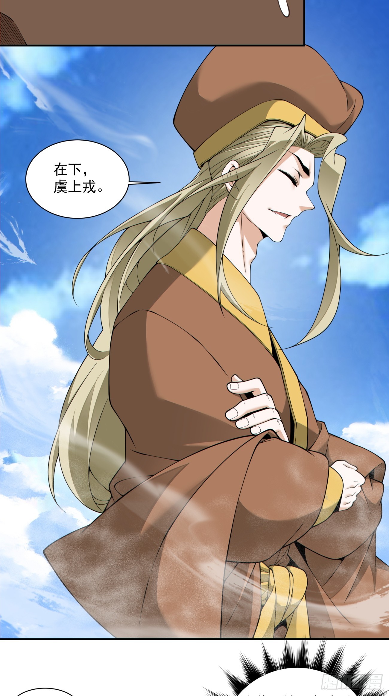 第四百六十五回-第461话