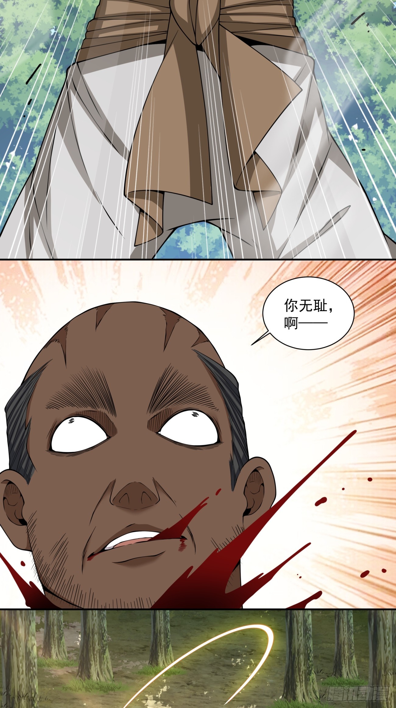 第四百六十五回-第461话