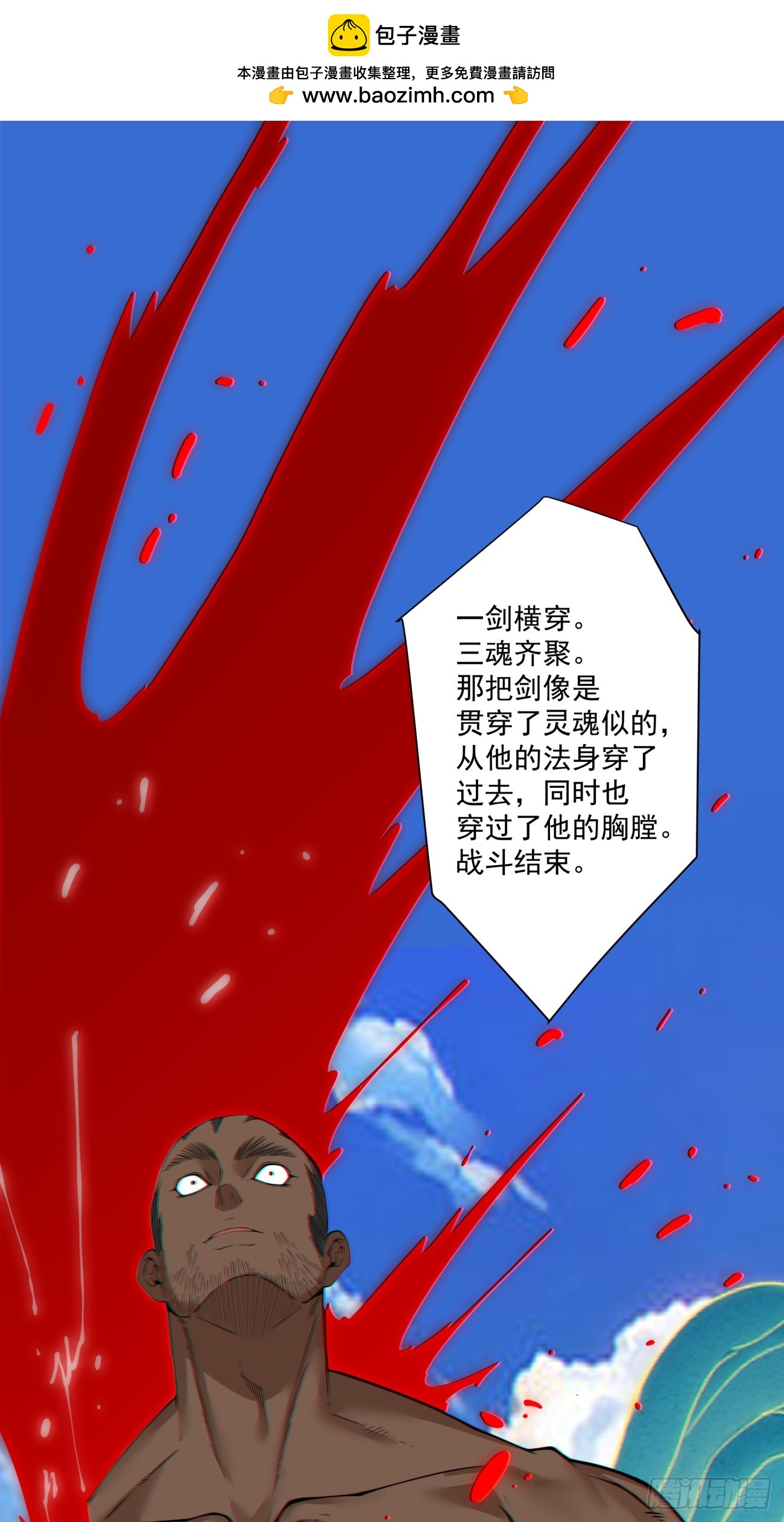 第四百六十五回-第461话