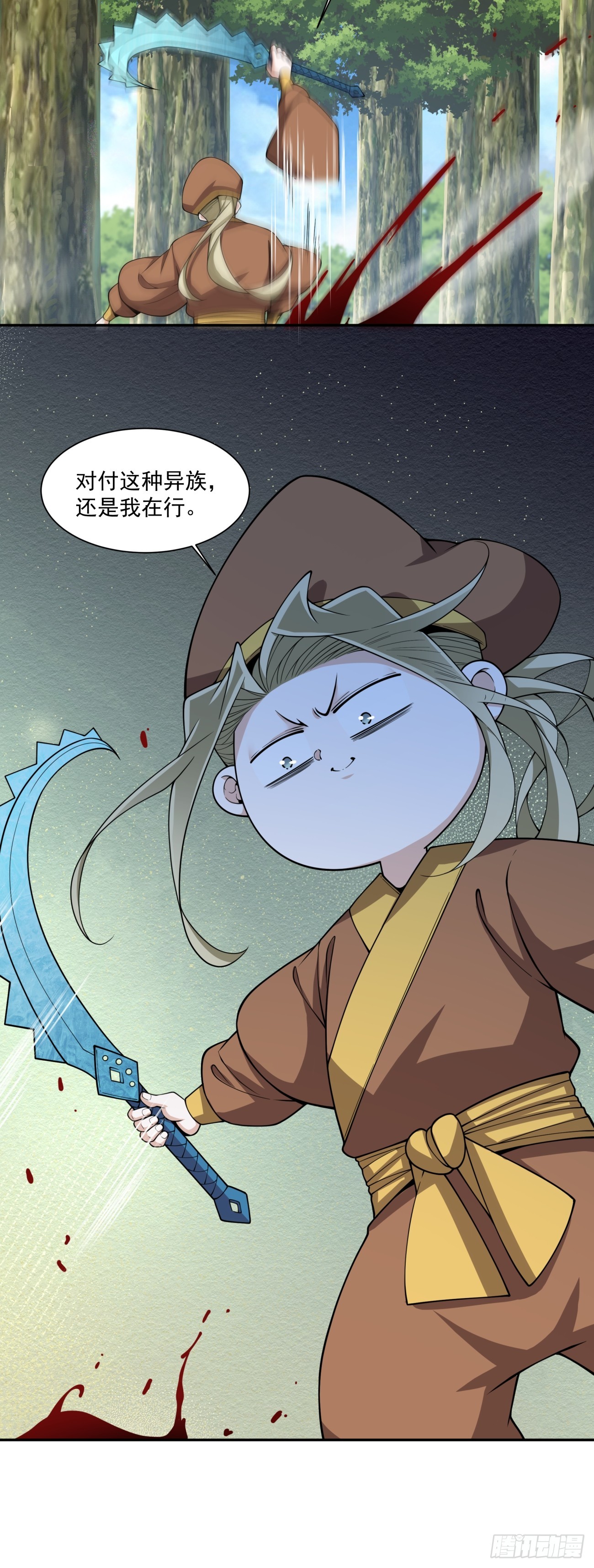 第四百六十五回-第461话