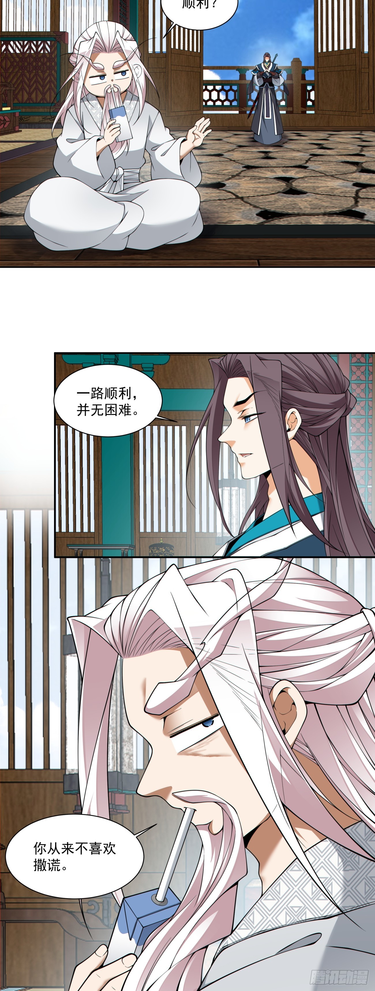 第四百六十五回-第461话