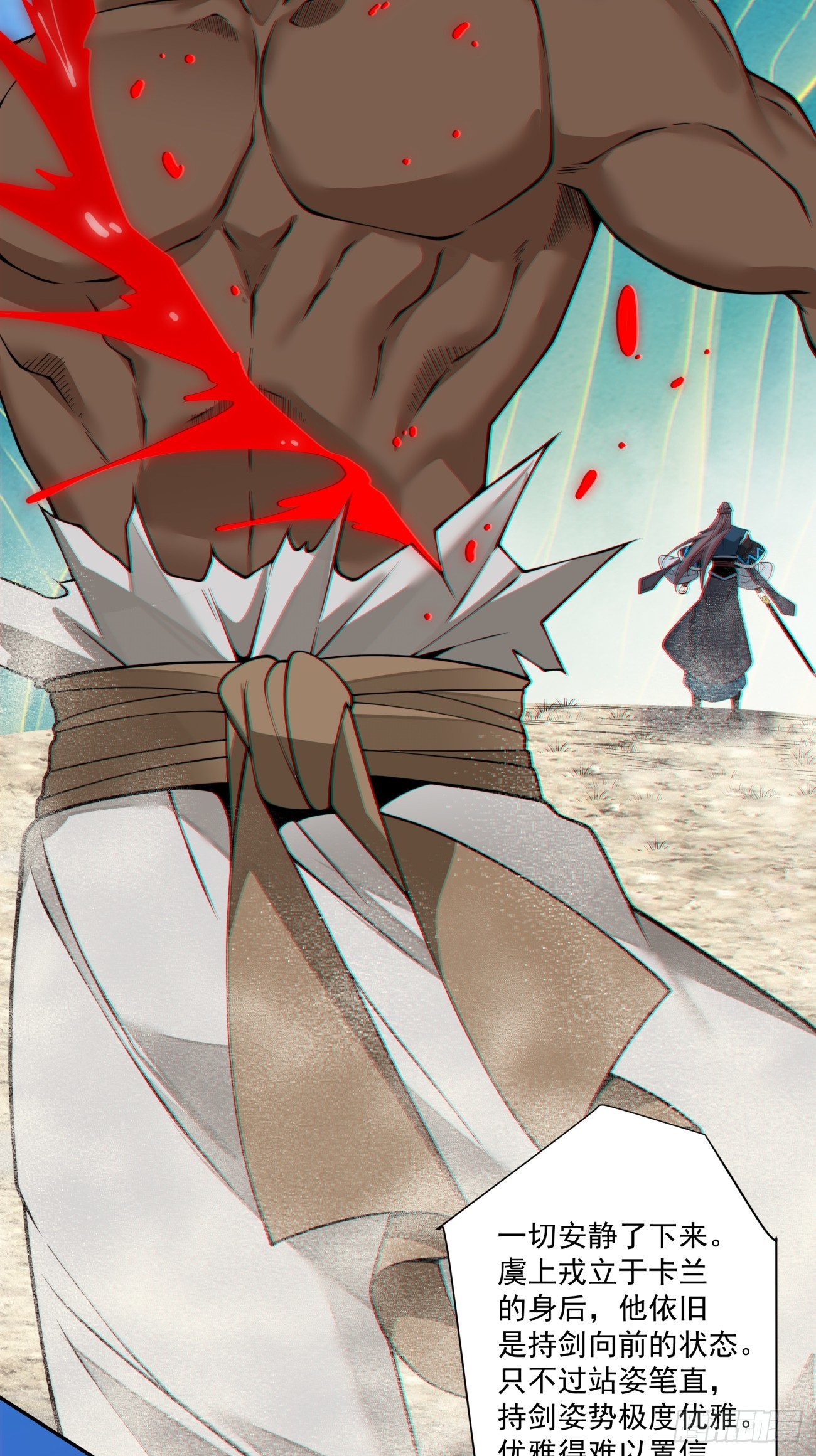 第四百六十五回-第461话