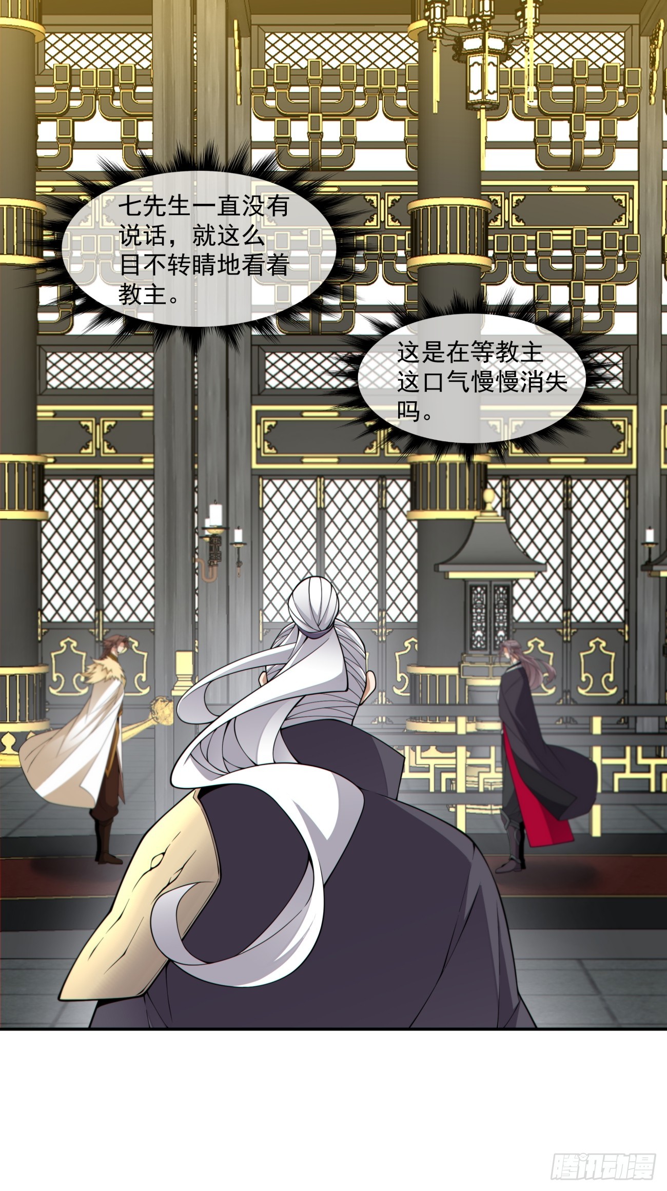 第四百六十七回-第463话