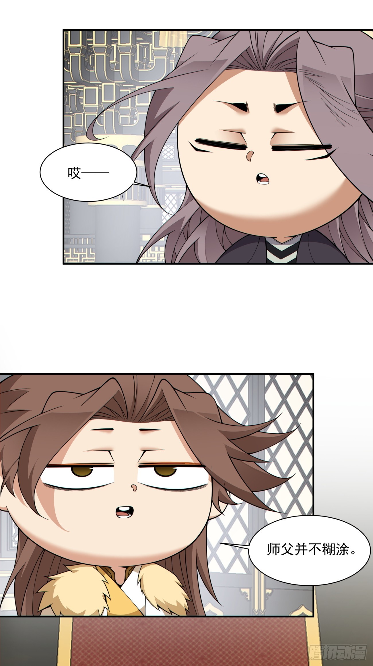 第四百六十七回-第463话
