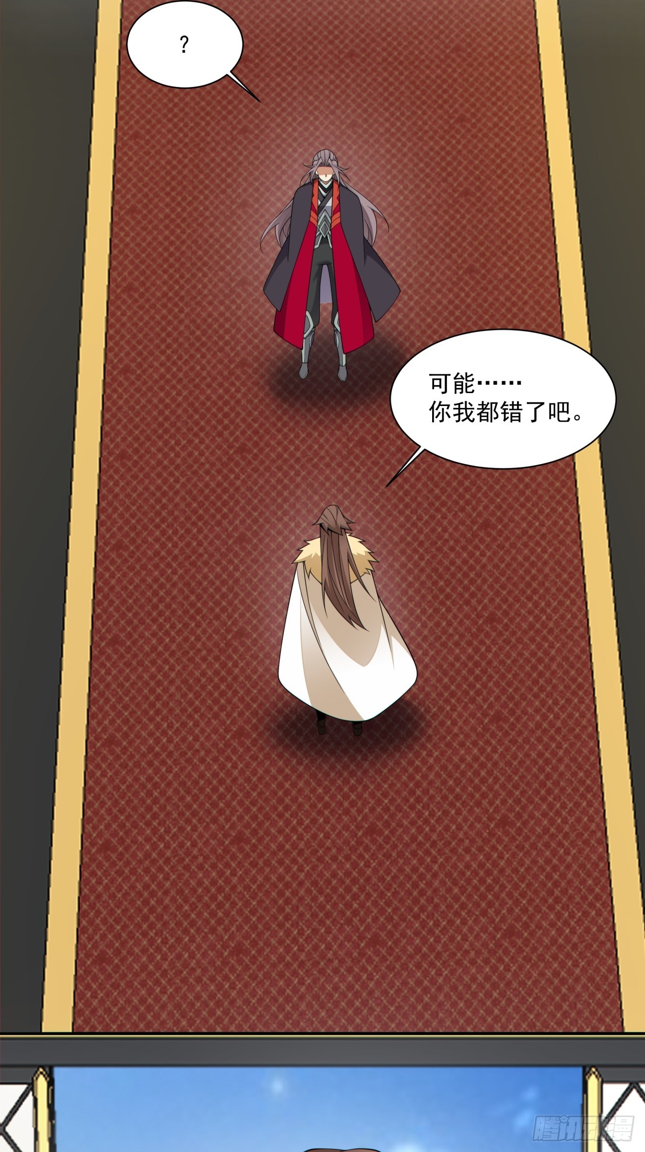 第四百六十七回-第463话