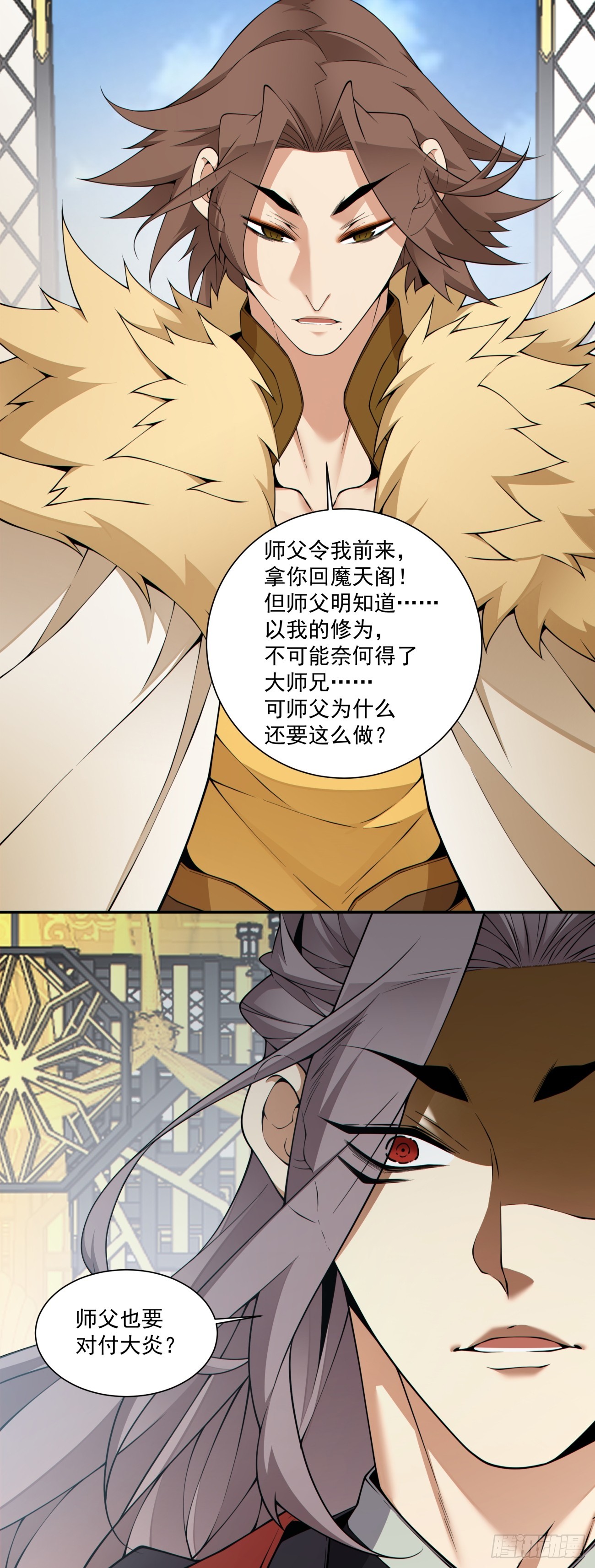 第四百六十七回-第463话