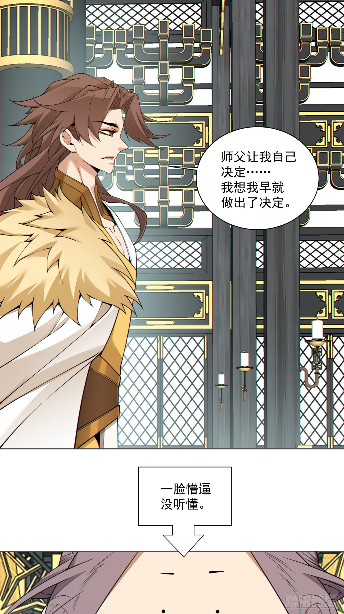 第四百六十七回-第463话