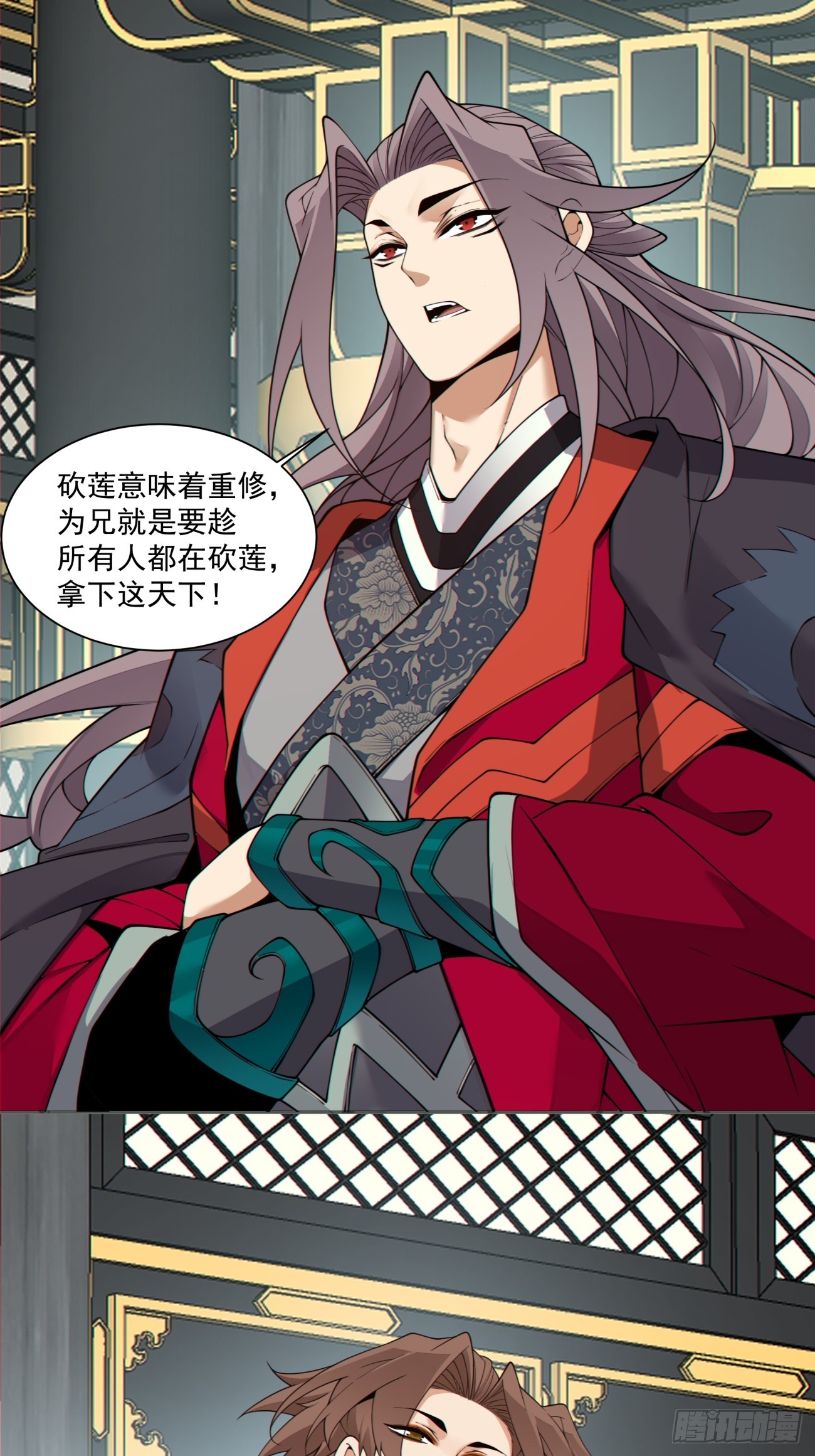 第四百六十七回-第463话
