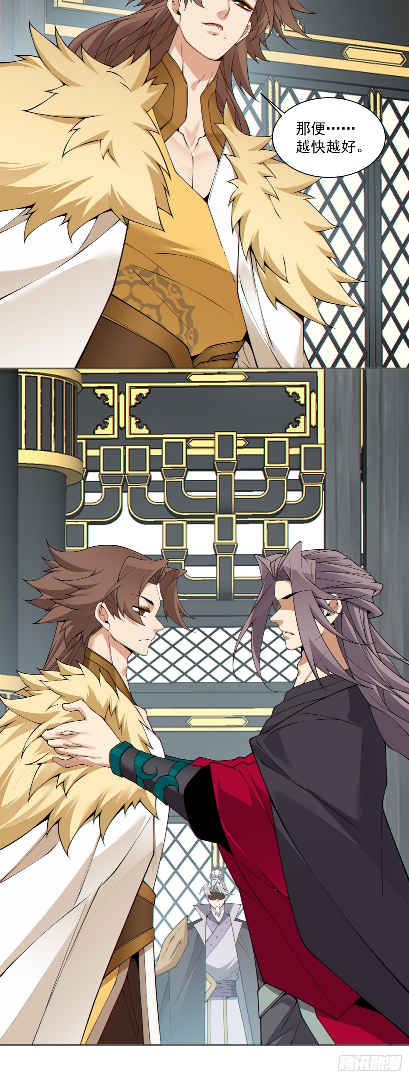第四百六十七回-第463话