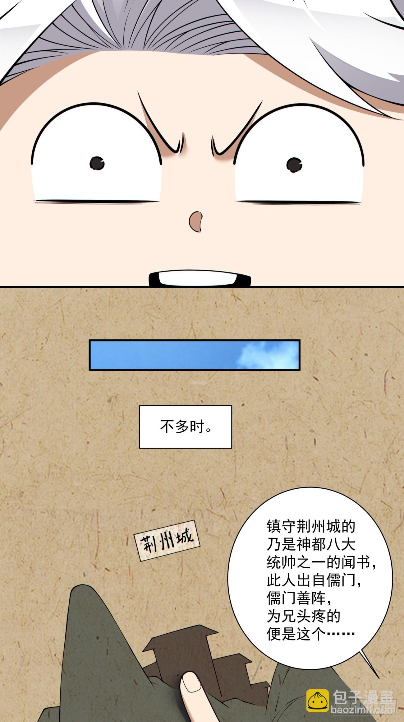第四百六十七回-第463话