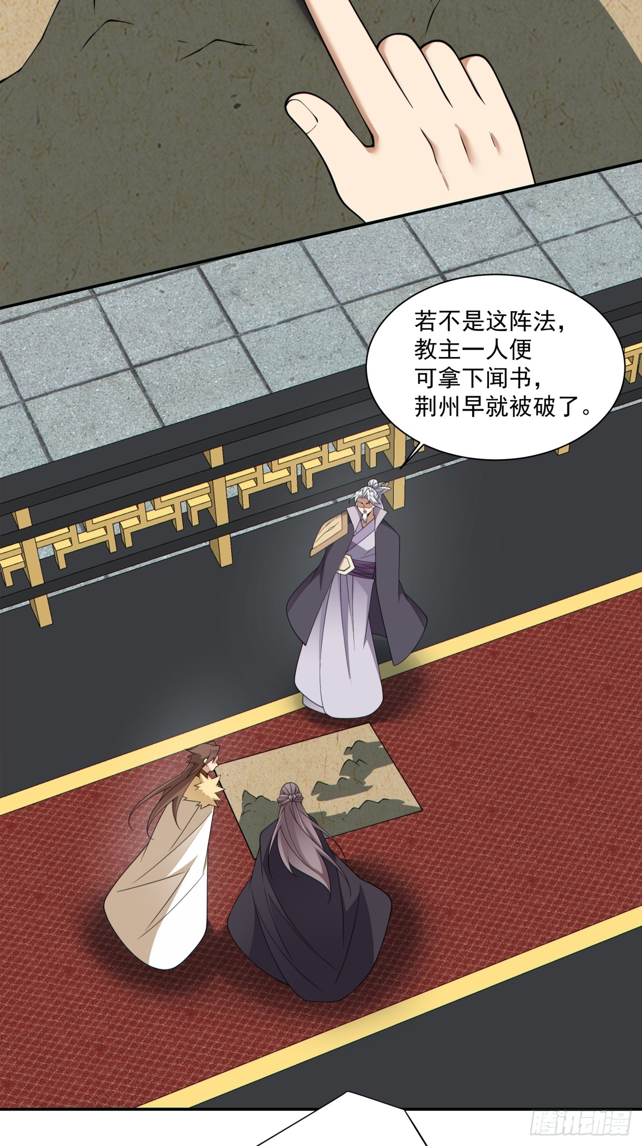 第四百六十七回-第463话