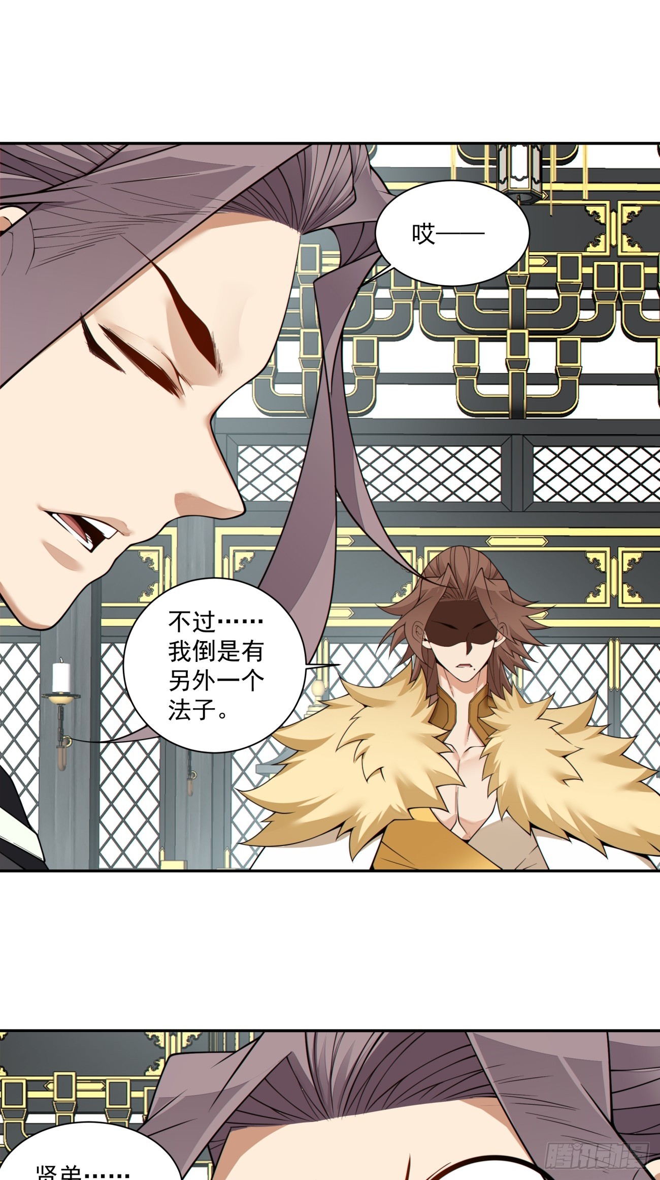 第四百六十七回-第463话