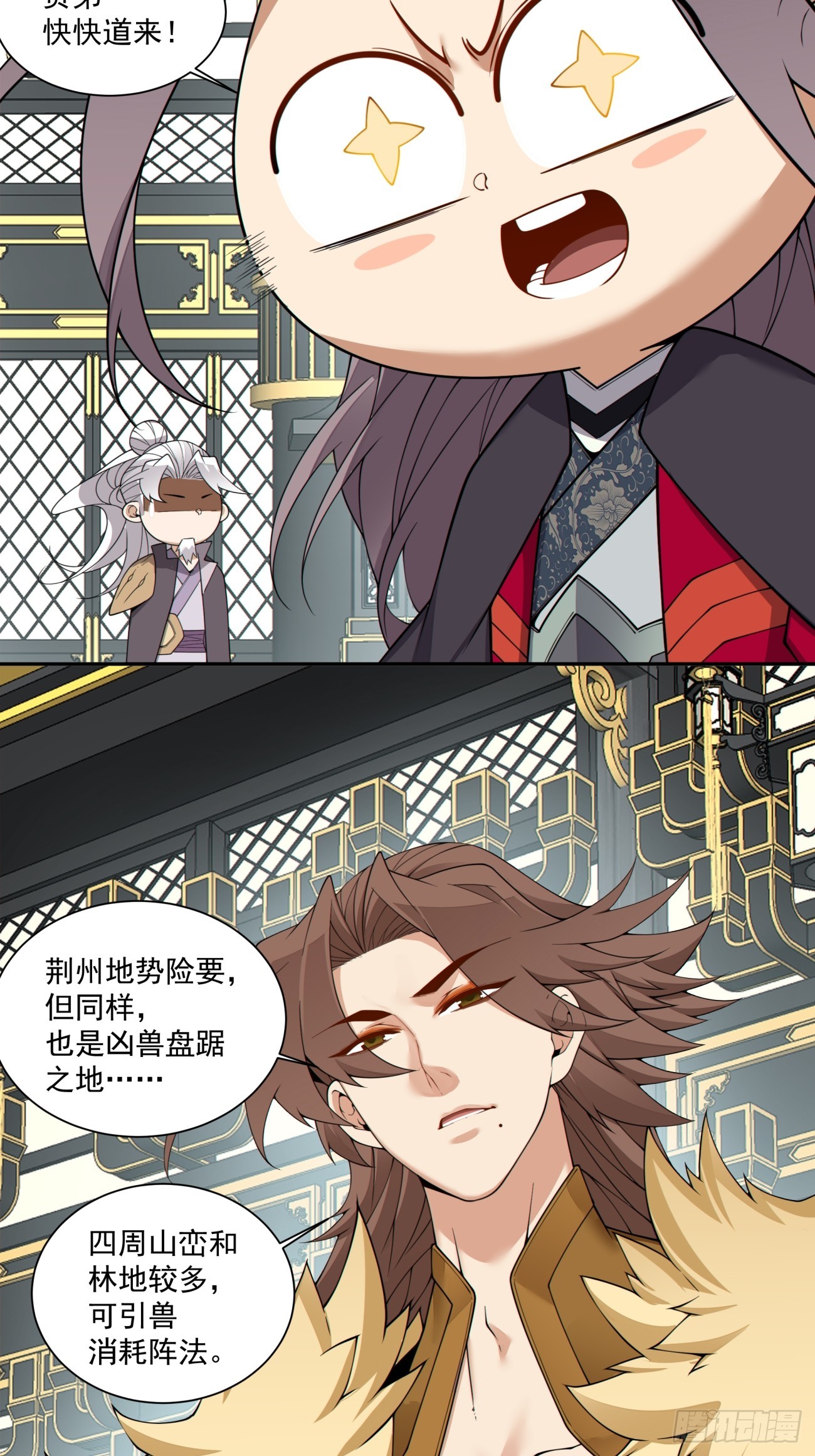 第四百六十七回-第463话